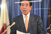 自民党・下村博文政調会長、一部報道に疑問「竹島の韓国名、書く必要ない」「尖閣諸島に関しても一部報道機関が中国名を併記している