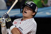 村上が55本でピッタリと止まった理由