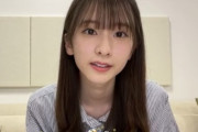 【乃木坂46】生配信の菅原咲月、やっぱり美人すぎる・・・