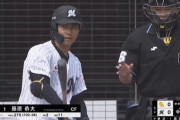 8/8 公示ｷﾀ━━(ﾟ∀ﾟ)━━!!ロッテ、藤原恭大が再昇格！