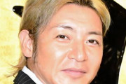 つるの剛士「国民の皆さんで安倍首相にお疲れ様、ご苦労様を言いませんか？大変な時こそ、皆で励まし労い合いませんか？」