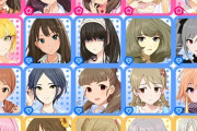 【朗報】デレステ、20人にまでアイドルを減らせば神ゲーになる模様！！！