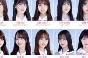 【乃木坂46】公式サイト 新アー写に更新！ちょっとずつ変わってるの草