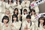 【櫻坂46】MUSIC BLOOD終了。なぜ櫻坂だけ呼ばれない！？