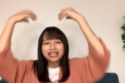【日向坂46】長濱ねる不在！影山優佳が我を失う