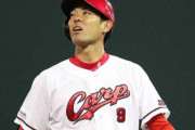 【急募】カープ秋山翔吾(6月打率.174)を復調させる方法