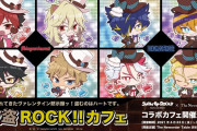 「SHOW BY ROCK!!」怪盗がモチーフのコラボカフェ開催決定！メニュー注文特典は予告状トレーディングカード