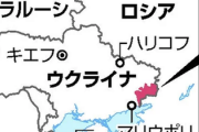 【動画】都市マリウポリでロシア軍が何かを使った模様　5chで話題