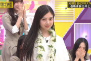 長嶋凛桜ちゃんの拾った後のドヤ顔ワロタｗｗｗ【乃木坂46】