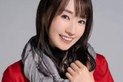 X民「水樹奈々みたいな自販機みつけた！」 たしかにコレは水樹奈々だわｗｗｗｗ