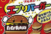 【朗報】この世で最も美味しいチョコレート、満場一致で決まるｗｗｗｗｗ