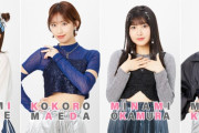 BEYOOOOONDSは清野桃々姫が22歳になる今年で解散！