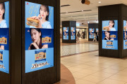 東京駅で鈴木愛理の森永サンドアイスのデジタルサイネージ放映中らしい。起用で売上前年比約150％のため