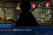 【FGO】最後のシルエットで出てきたの○○だよね←レイシフトできないはずなんだが……【FateGO】