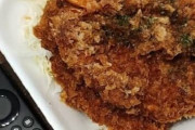 【全力飯】話題のかつやの「タレカツ丼」買ってきたぞ【画像あり】