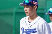 中日・京田陽太という選手の評価、賛否両論ありすぎる
