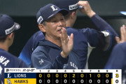 【５連勝】西武ファン集合（2026.5.12）