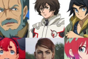 ※次の新作ガンダムの主人公は男がいい？女がいい？