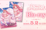 【ホロライブ】みこち、1stライブBD＆ハンドメイドキーキャップ販売決定