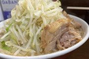 ラーメン二郎で1番美味い店、ついに決まる