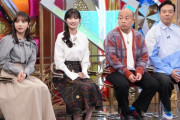 与田祐希・武藤十夢、指原莉乃MCの番組で共演?　11/19(日) 12:45～