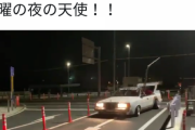 【動画】道の駅に屯する昭和の時代の車達ｗｗｗｗｗｗｗｗ