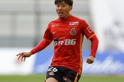J1名古屋、DF成瀬竣平がJ2長崎に育成型期限付き移籍「がむしゃらに頑張ってきたい」（関連まとめ）
