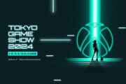 【TGS2024】結局今年もXboxが優勝してしまったな