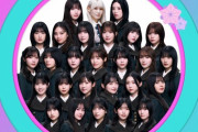 センターは山下瞳月。櫻坂46 9thシングル『自業自得』フォーメーション発表