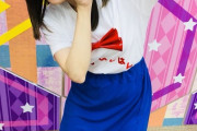 【悲報】元清楚アイドルさんの最近の仕事WWWWWWWWWWWWWWWWWW