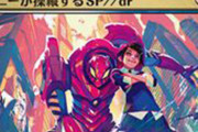 存在するし別にレアでも秘密でもないのに公式サイトに掲載がないMTGのカードが話題に
