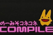 コンパイル「ぷよぷよ大ヒットや！ぷよまんやぷよぷよランド作るで！」