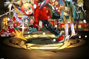 【パズドラ速報】クリスマスウリエル、サレーネ、ロミア、ツリーのスキル&ステータス公開ｷﾀ━━━━(ﾟ∀ﾟ)━━━━!!【公式】