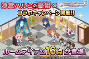 【デレステ】なぁにこれぇ