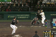 【日本シリーズ第3戦】阪神、2回1アウト1,3塁から坂本誠志郎の内野ゴロの間に三塁ランナーが生還し1点先制！！！！！！！！！！