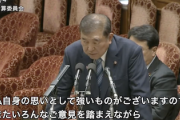 【国会動画】石破首相、戦後80年メッセージ発信に意欲満々「思い強い」…立憲・野田代表「何らか首相コメント出すべき」との質問に