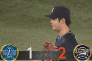 【DeNA対オリックス2回戦】オリックスが２－１でDeNAに勝利し連敗３でストップ！球団通算１万試合目を勝利で飾る！太田が１号決勝２ラン！DeNAは蝦名の先頭打者弾で先制も逆転負け