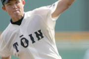 高校生時代完成度No.1だった投手
