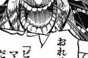 【ONEPIECE -ワンピース】四皇ビックマム、最悪の世代キッドとローにボコられてしまうｗｗｗ