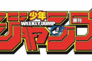 ジャンプ作品８０作以上が無料配信決定！YouTube公式チャンネルにて『ONE PIECE』『ドラゴンボール』のほか新作アニメも