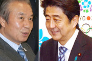 【悲報】安倍「五輪関係者は絶対に捕まらないようにします」→結果ｗｗｗｗ