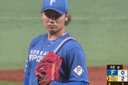 【速報】日ハム伊藤大海、4回に先制を許してしまう
