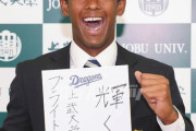 中日ドラゴンズのここ20年のドラフト1位野手ｗｗｗ