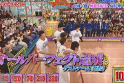 【VS嵐】ソフトバンク、ボンバーストライカーでオールパーフェクト達成！！！！！！！！！！！