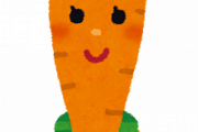 ぼく「にんじん嫌いっ｣ﾌﾟｲｯ←どうするの？