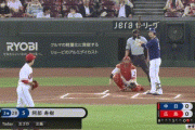 【広島対中日7回戦】中日・阿部、広島・九里から第2号先制ソロホームラン！！！！！！