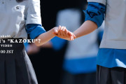櫻坂46最新曲「What’s “KAZOKU”?」MV公開決定！センターは森田ひかる