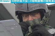 河野太郎、総裁選出馬を改めて意欲「首相を目指してきた」