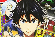 【速報】ジャンプ打ち切り漫画・タイパラ作者さんの現在、めちゃくちゃ稼ぎまくってたｗｗｗｗｗｗｗｗ