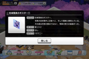 【デレステ】フレーバーテキストエモエモ選手権